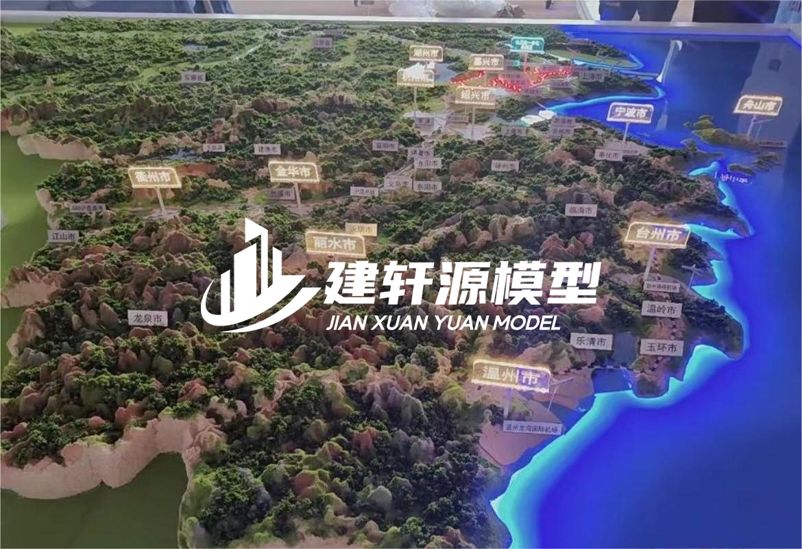 储能柜山体模型制作